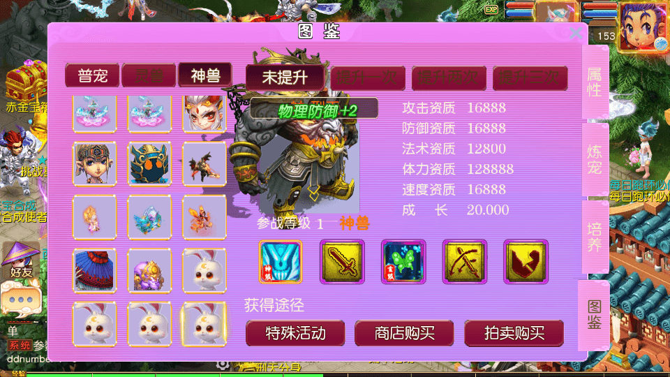 MT3换皮MH【星耀西游尊享挂机版】最新整理单机一键即玩镜像端+Linux手工服务端+安卓苹果双端+GM后台+详细搭建教程+全套源码