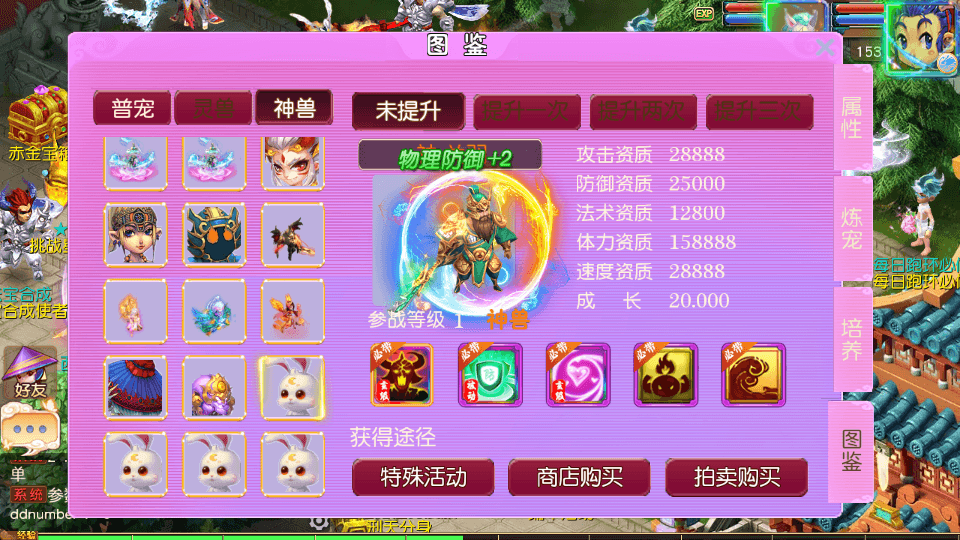 MT3换皮MH【星耀西游尊享挂机版】最新整理单机一键即玩镜像端+Linux手工服务端+安卓苹果双端+GM后台+详细搭建教程+全套源码