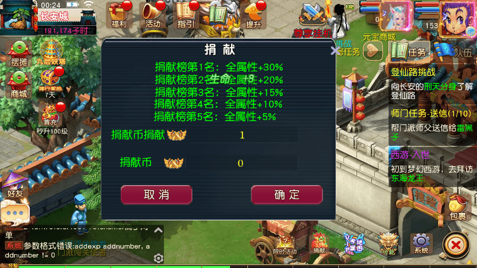 MT3换皮MH【星耀西游尊享挂机版】最新整理单机一键即玩镜像端+Linux手工服务端+安卓苹果双端+GM后台+详细搭建教程+全套源码