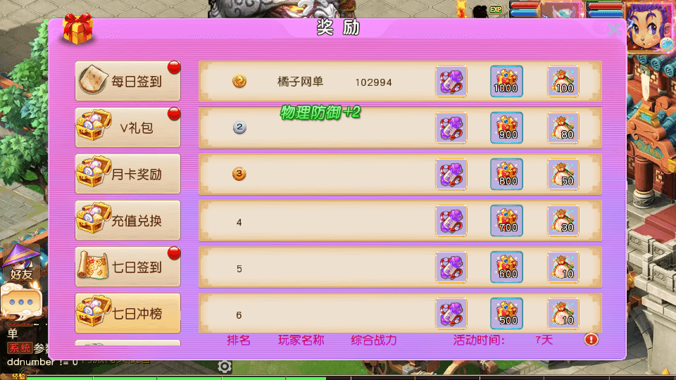 MT3换皮MH【星耀西游尊享挂机版】最新整理单机一键即玩镜像端+Linux手工服务端+安卓苹果双端+GM后台+详细搭建教程+全套源码