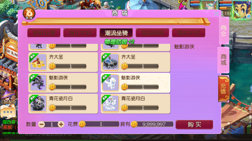 MT3换皮MH【星耀西游尊享挂机版】最新整理单机一键即玩镜像端+Linux手工服务端+安卓苹果双端+GM后台+详细搭建教程+全套源码