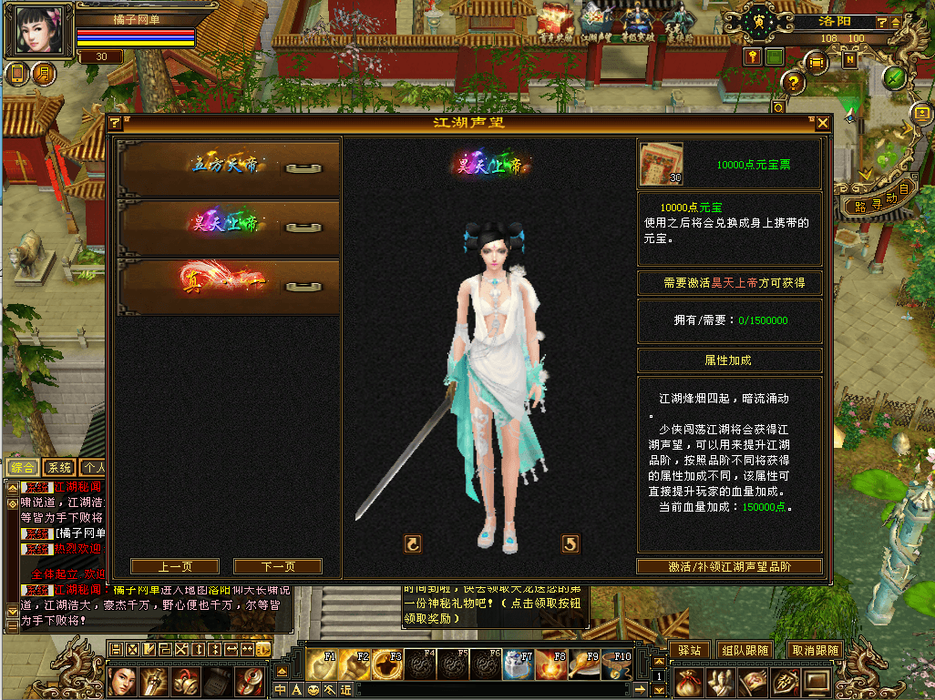 经典武侠端游【天龙八部之无双天龙真三国】最新整理单机一键即玩镜像端+Linux手工服务端+PC客户端+GM工具+详细搭建教程