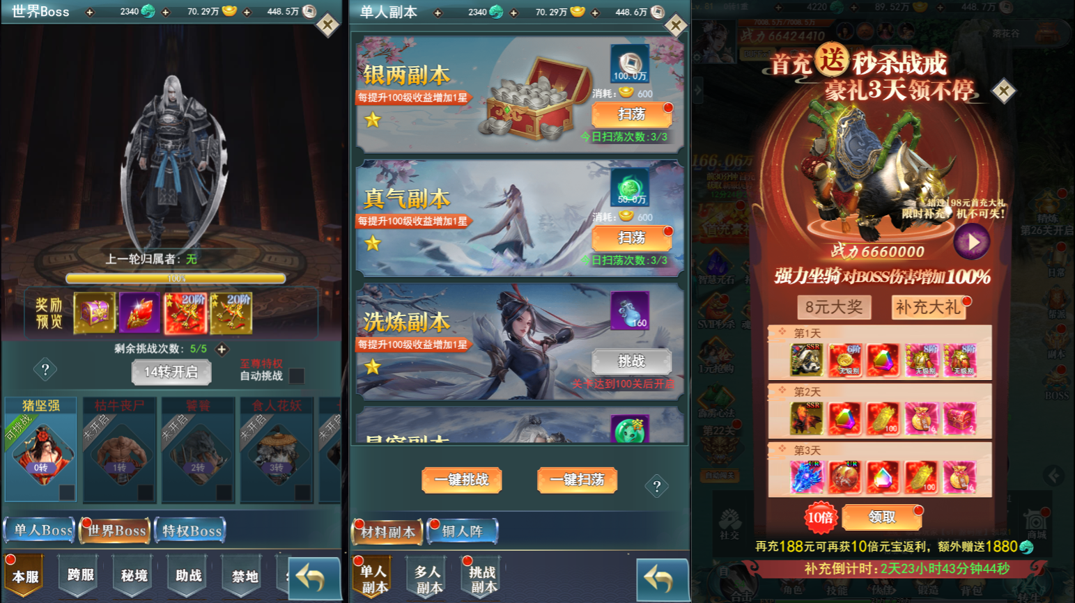 三网H5游戏【九州破穹H5平台币内购版】最新整理单机一键即玩镜像端+Linux手工服务端+简易客户端+运营后台+全套表+前后端转换工具+详细搭建教程+视频教程