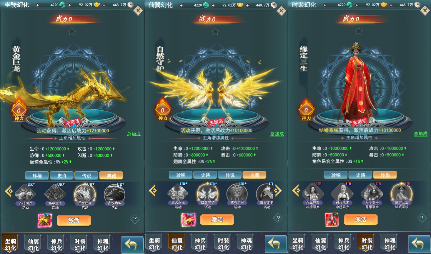 三网H5游戏【九州破穹H5平台币内购版】最新整理单机一键即玩镜像端+Linux手工服务端+简易客户端+运营后台+全套表+前后端转换工具+详细搭建教程+视频教程