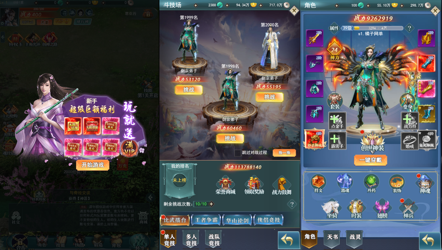 三网H5游戏【九州破穹H5平台币内购版】最新整理单机一键即玩镜像端+Linux手工服务端+简易客户端+运营后台+全套表+前后端转换工具+详细搭建教程+视频教程