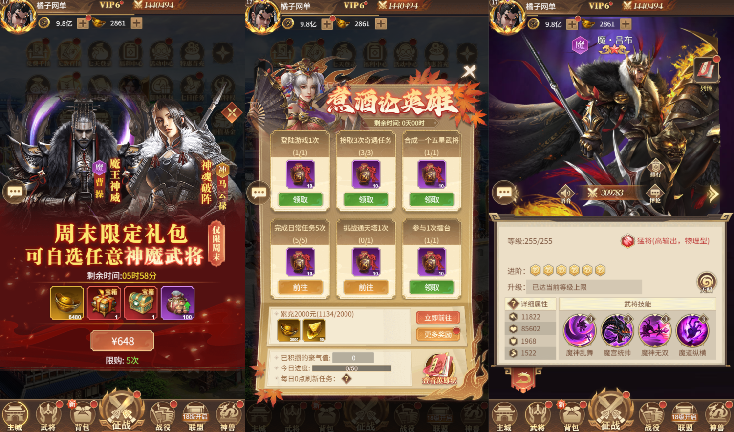 三网H5游戏【剑与盾H5】最新整理单机一键即玩镜像端+Linux手工服务端+全套源码+CDK授权后台+简易安卓客户端+详细搭建教程