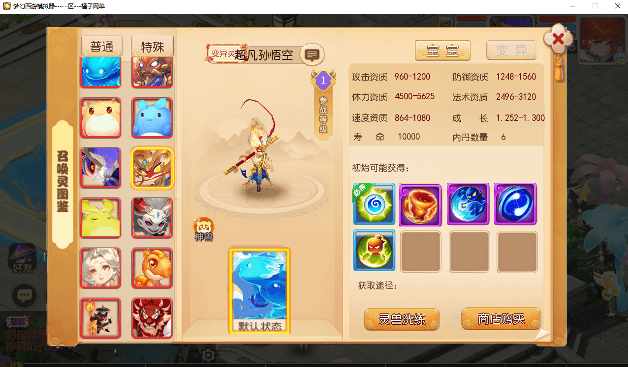 MT3换皮MH【梦三年双坐姿尊享挂机版】最新整理单机一键即玩端+Linux手工服务端+安卓苹果双端+GM后台+详细搭建教程+全套源码