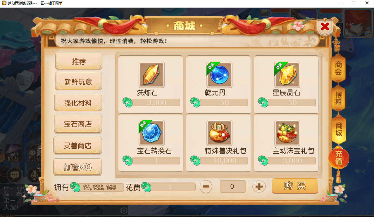 MT3换皮MH【梦三年双坐姿尊享挂机版】最新整理单机一键即玩端+Linux手工服务端+安卓苹果双端+GM后台+详细搭建教程+全套源码