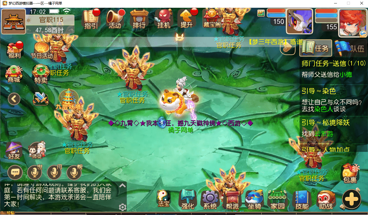 MT3换皮MH【梦三年双坐姿尊享挂机版】最新整理单机一键即玩端+Linux手工服务端+安卓苹果双端+GM后台+详细搭建教程+全套源码