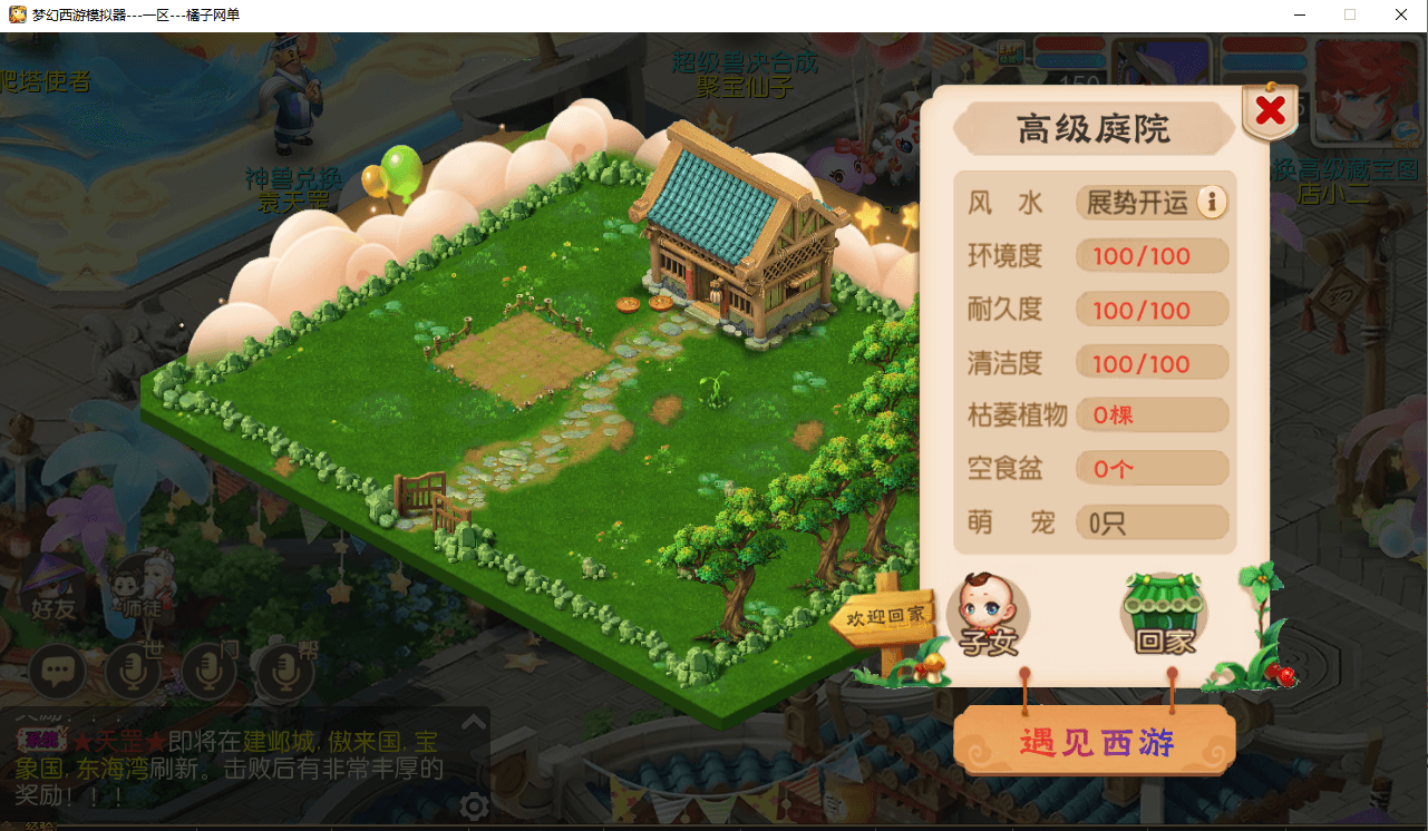 MT3换皮MH【梦三年双坐姿尊享挂机版】最新整理单机一键即玩端+Linux手工服务端+安卓苹果双端+GM后台+详细搭建教程+全套源码