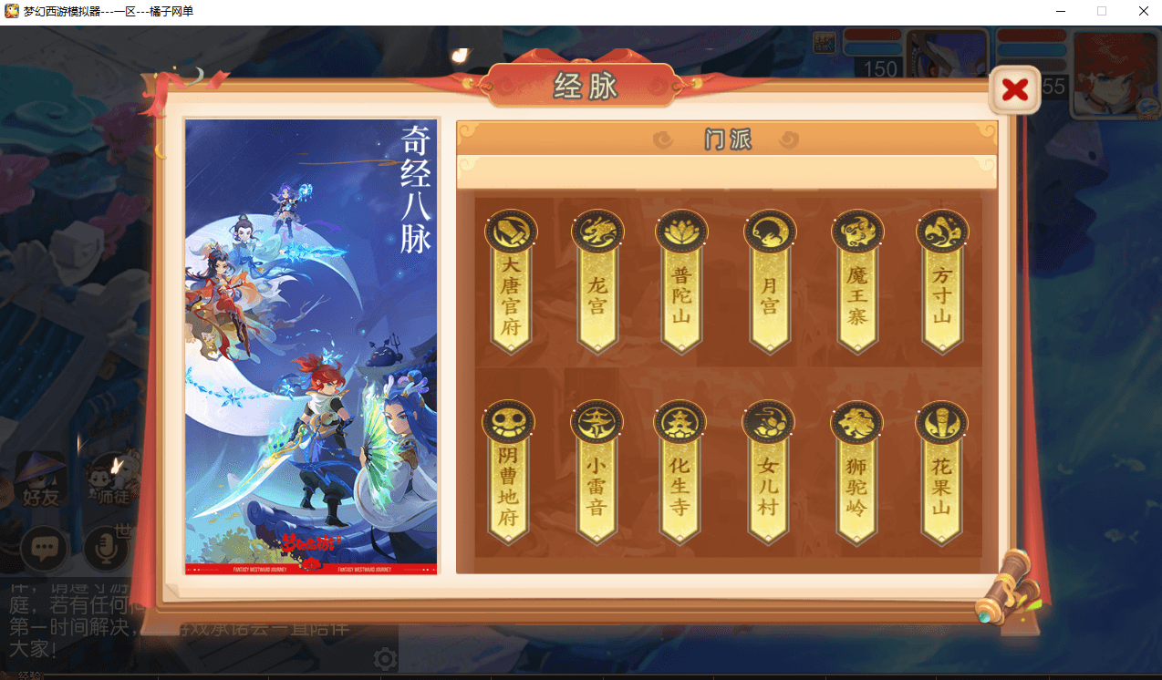 MT3换皮MH【梦三年双坐姿尊享挂机版】最新整理单机一键即玩端+Linux手工服务端+安卓苹果双端+GM后台+详细搭建教程+全套源码