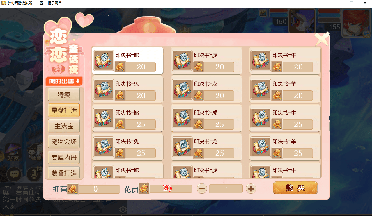 MT3换皮MH【梦三年双坐姿尊享挂机版】最新整理单机一键即玩端+Linux手工服务端+安卓苹果双端+GM后台+详细搭建教程+全套源码