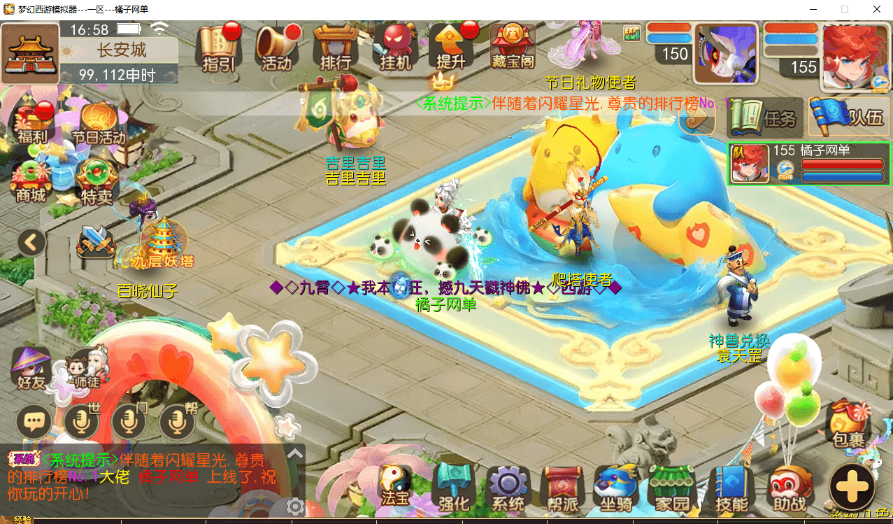 MT3换皮MH【梦三年双坐姿尊享挂机版】最新整理单机一键即玩端+Linux手工服务端+安卓苹果双端+GM后台+详细搭建教程+全套源码