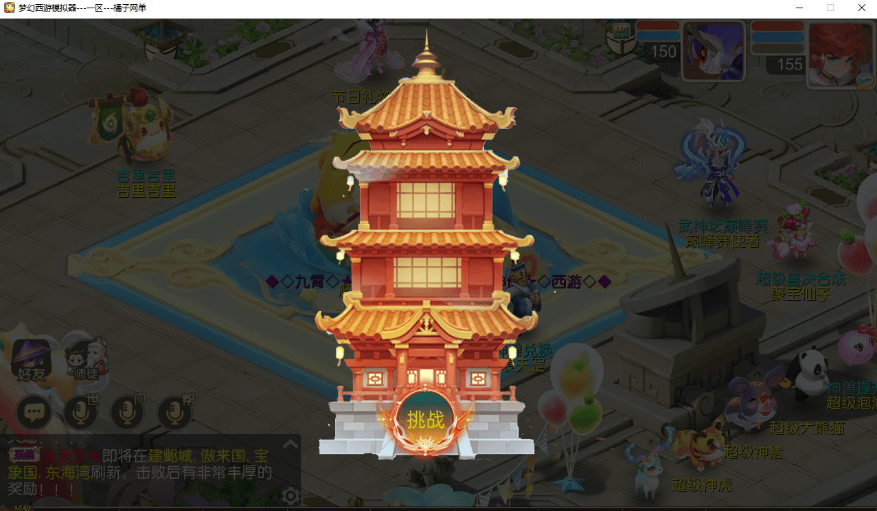 MT3换皮MH【梦三年双坐姿尊享挂机版】最新整理单机一键即玩端+Linux手工服务端+安卓苹果双端+GM后台+详细搭建教程+全套源码