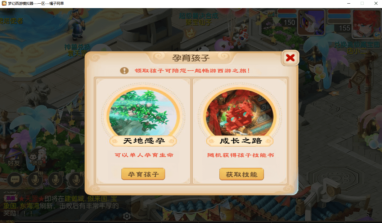 MT3换皮MH【梦三年双坐姿尊享挂机版】最新整理单机一键即玩端+Linux手工服务端+安卓苹果双端+GM后台+详细搭建教程+全套源码