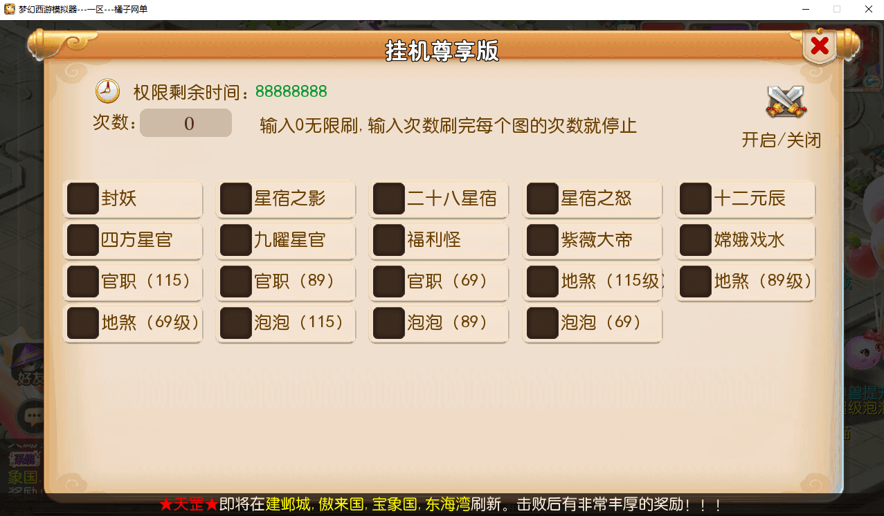 MT3换皮MH【梦三年双坐姿尊享挂机版】最新整理单机一键即玩端+Linux手工服务端+安卓苹果双端+GM后台+详细搭建教程+全套源码
