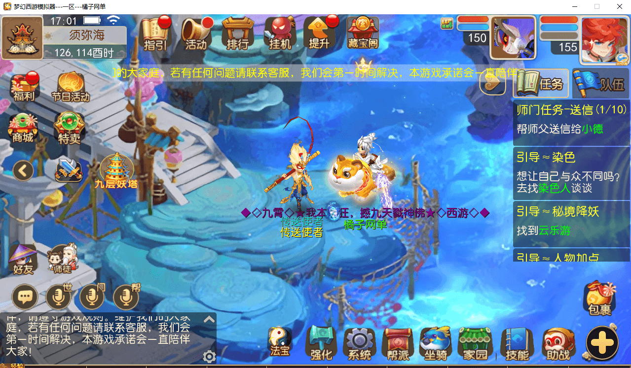 MT3换皮MH【梦三年双坐姿尊享挂机版】最新整理单机一键即玩端+Linux手工服务端+安卓苹果双端+GM后台+详细搭建教程+全套源码