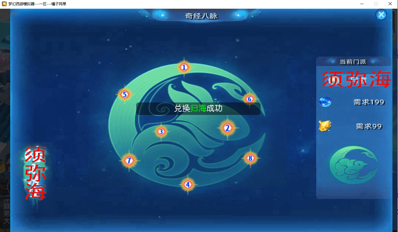 MT3换皮MH【梦三年双坐姿尊享挂机版】最新整理单机一键即玩端+Linux手工服务端+安卓苹果双端+GM后台+详细搭建教程+全套源码
