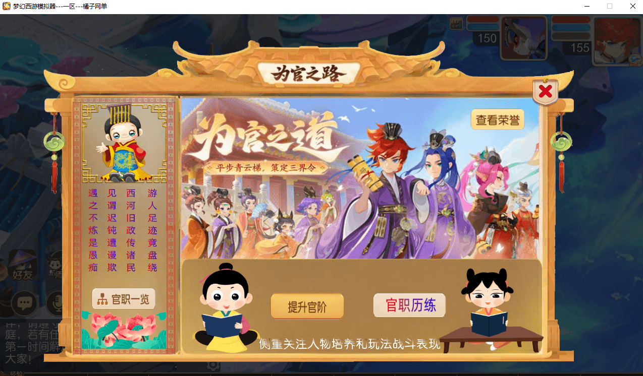 MT3换皮MH【梦三年双坐姿尊享挂机版】最新整理单机一键即玩端+Linux手工服务端+安卓苹果双端+GM后台+详细搭建教程+全套源码