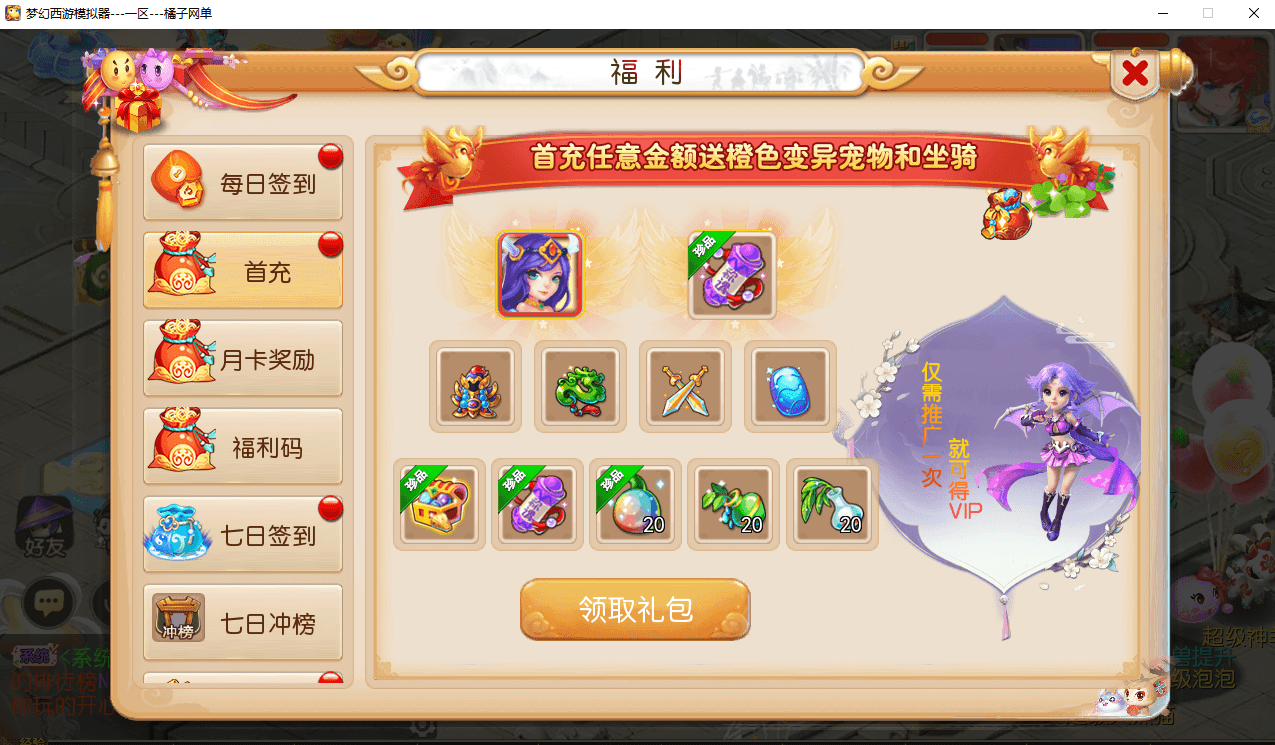 MT3换皮MH【梦三年双坐姿尊享挂机版】最新整理单机一键即玩端+Linux手工服务端+安卓苹果双端+GM后台+详细搭建教程+全套源码