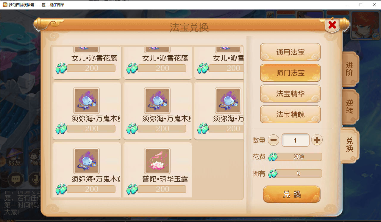 MT3换皮MH【梦三年双坐姿尊享挂机版】最新整理单机一键即玩端+Linux手工服务端+安卓苹果双端+GM后台+详细搭建教程+全套源码