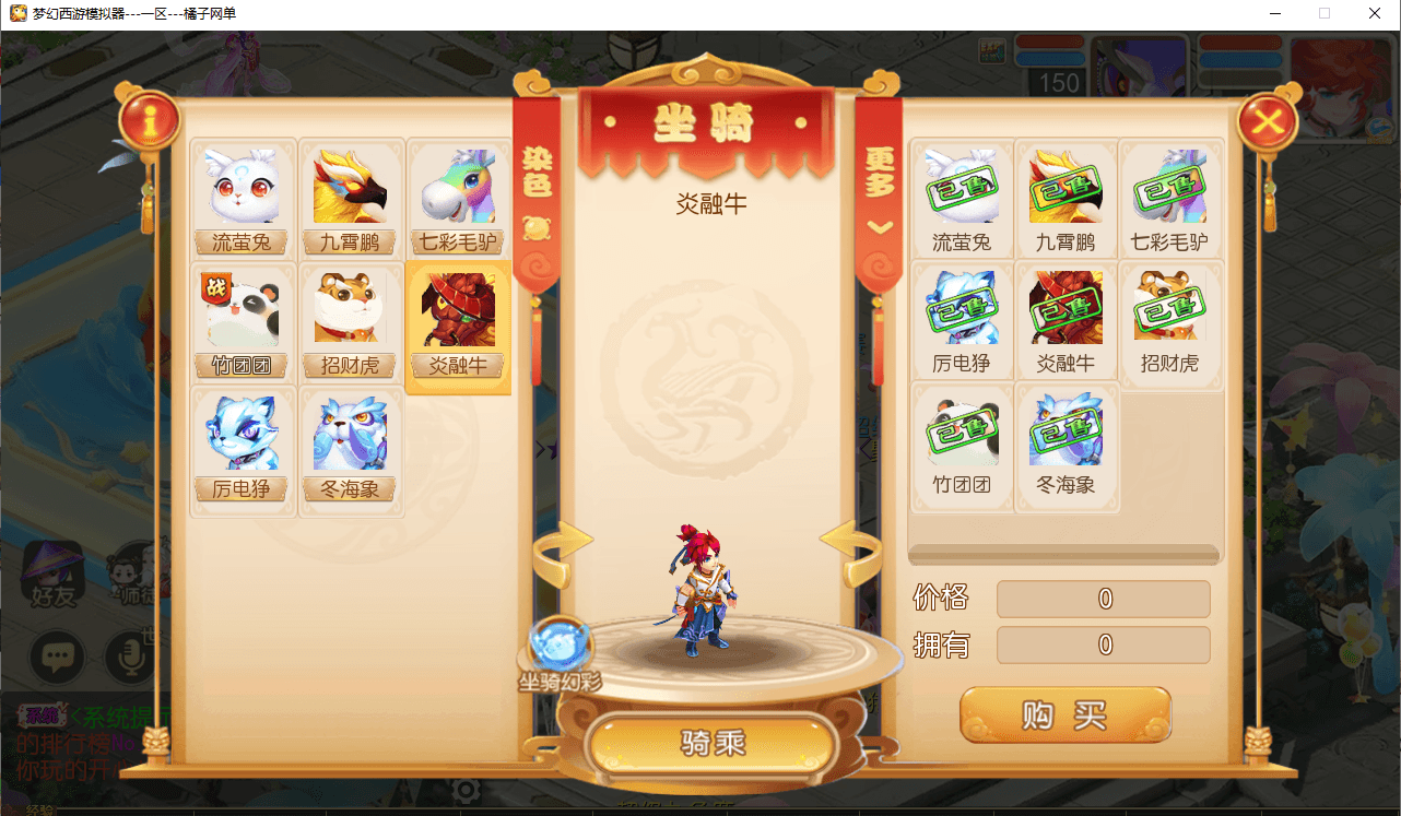 MT3换皮MH【梦三年双坐姿尊享挂机版】最新整理单机一键即玩端+Linux手工服务端+安卓苹果双端+GM后台+详细搭建教程+全套源码