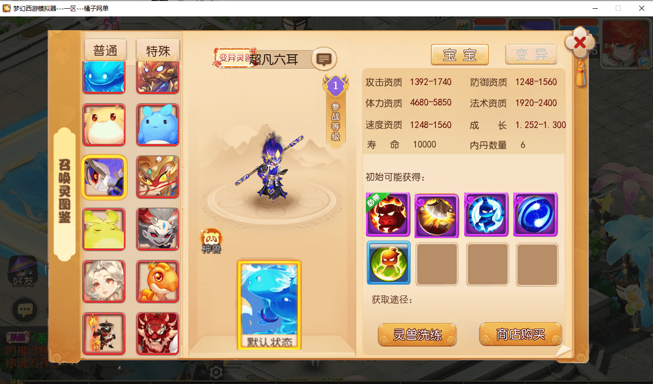 MT3换皮MH【梦三年双坐姿尊享挂机版】最新整理单机一键即玩端+Linux手工服务端+安卓苹果双端+GM后台+详细搭建教程+全套源码