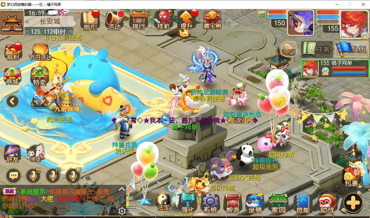 MT3换皮MH【梦三年双坐姿尊享挂机版】最新整理单机一键即玩端+Linux手工服务端+安卓苹果双端+GM后台+详细搭建教程+全套源码