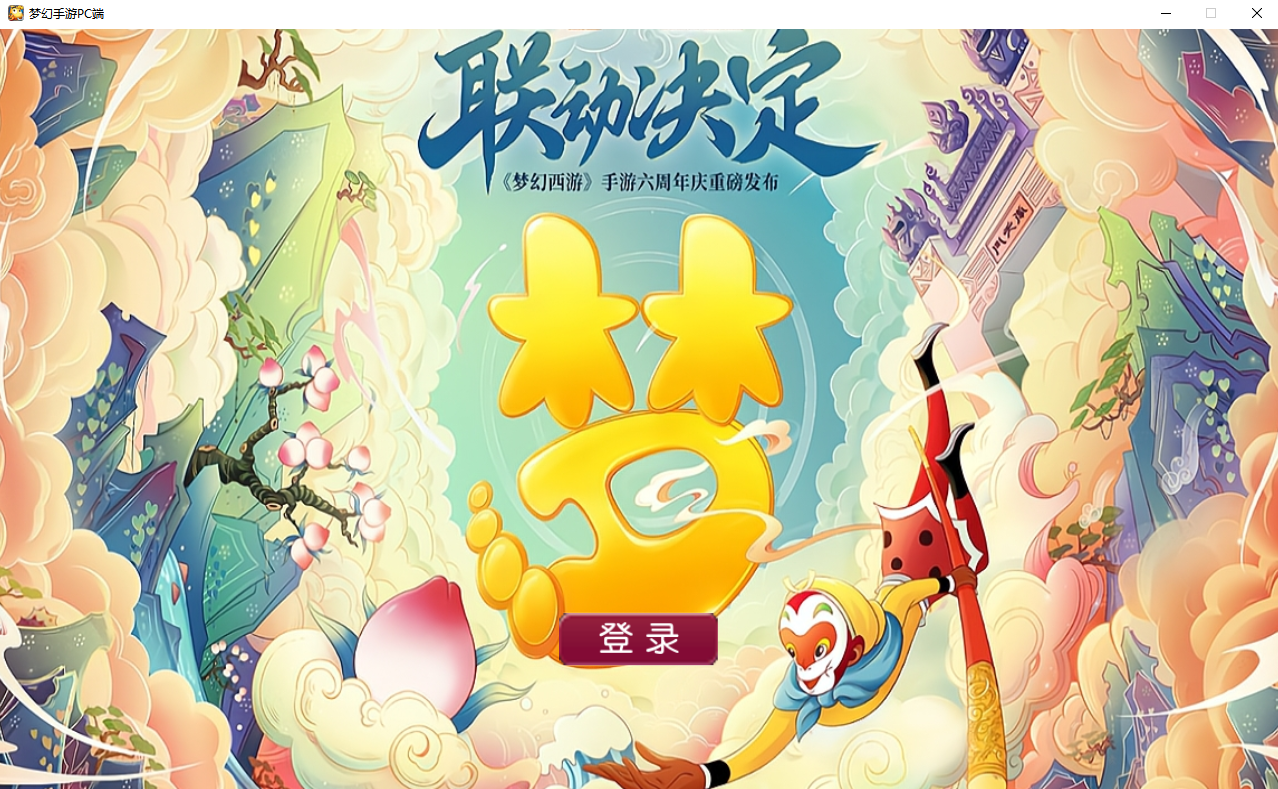 MT3换皮MH添加尊享挂机功能教程+添加挂机地图刷怪教程+视频教程