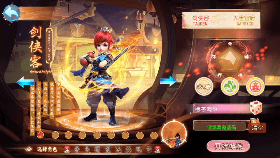 MT3换皮MH【六福西游万亿突破挂机尊享版】最新整理单机一键即玩镜像端+Linux手工服务端+安卓苹果双端+GM后台+详细搭建教程+全套源码
