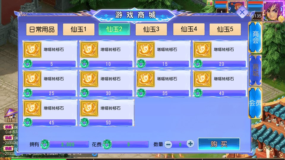 MT3换皮MH【六福西游万亿突破挂机尊享版】最新整理单机一键即玩镜像端+Linux手工服务端+安卓苹果双端+GM后台+详细搭建教程+全套源码