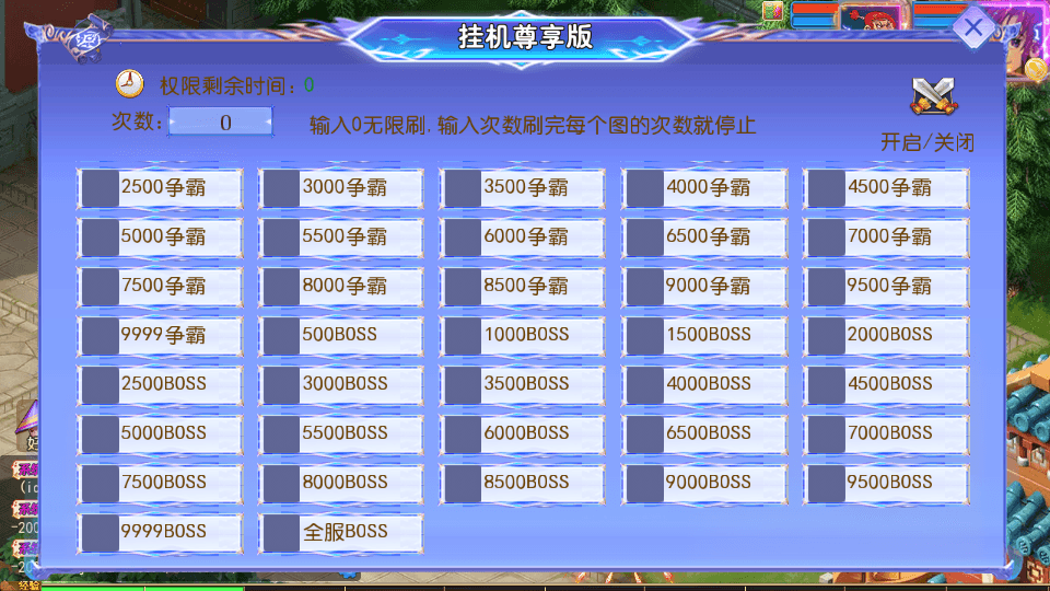 MT3换皮MH【六福西游万亿突破挂机尊享版】最新整理单机一键即玩镜像端+Linux手工服务端+安卓苹果双端+GM后台+详细搭建教程+全套源码