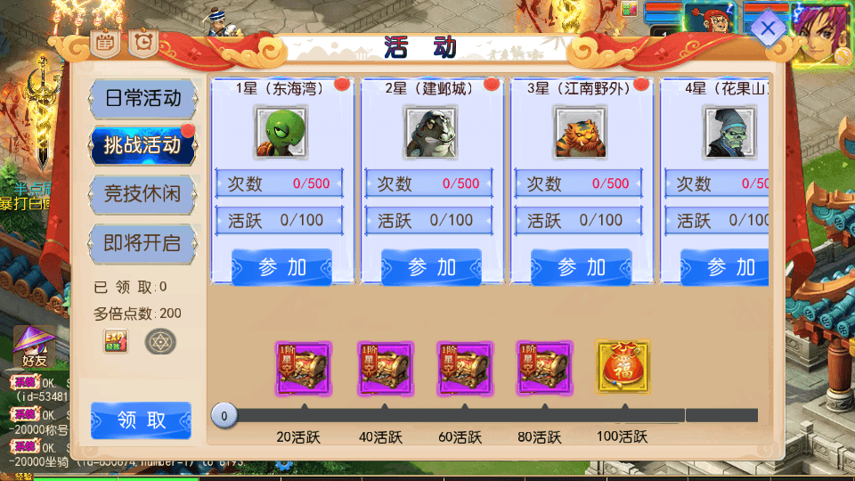 MT3换皮MH【六福西游万亿突破挂机尊享版】最新整理单机一键即玩镜像端+Linux手工服务端+安卓苹果双端+GM后台+详细搭建教程+全套源码