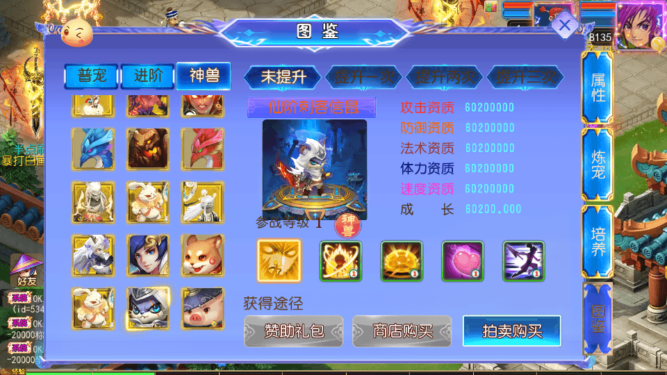 MT3换皮MH【六福西游万亿突破挂机尊享版】最新整理单机一键即玩镜像端+Linux手工服务端+安卓苹果双端+GM后台+详细搭建教程+全套源码