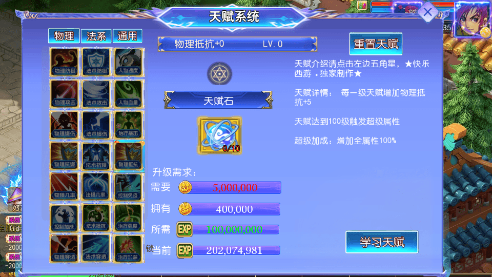 MT3换皮MH【六福西游万亿突破挂机尊享版】最新整理单机一键即玩镜像端+Linux手工服务端+安卓苹果双端+GM后台+详细搭建教程+全套源码