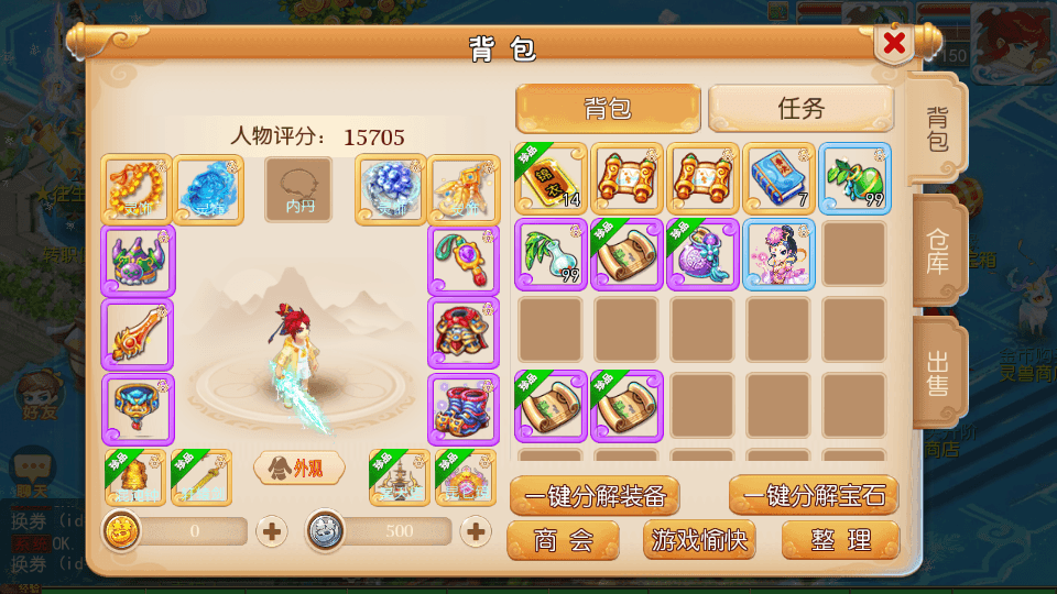 MT3换皮MH【情怀西游尊享挂机版】最新整理单机一键即玩镜像端+Linux手工服务端+安卓苹果双端+GM后台+详细搭建教程+全套源码