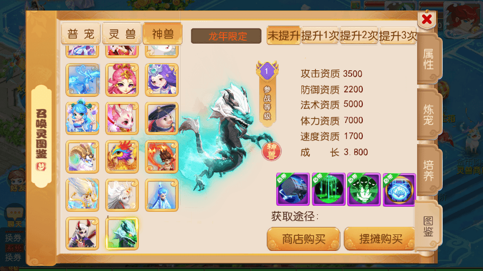 MT3换皮MH【情怀西游尊享挂机版】最新整理单机一键即玩镜像端+Linux手工服务端+安卓苹果双端+GM后台+详细搭建教程+全套源码