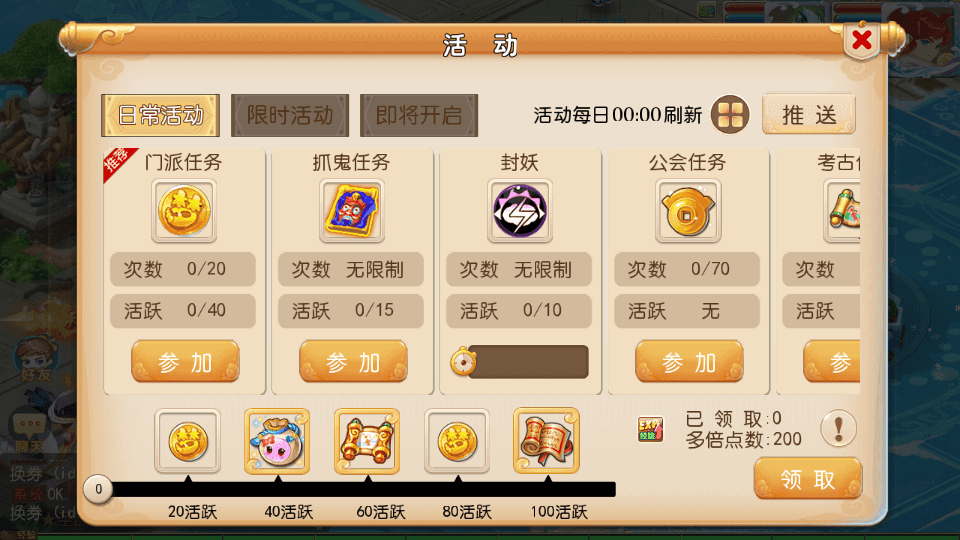 MT3换皮MH【情怀西游尊享挂机版】最新整理单机一键即玩镜像端+Linux手工服务端+安卓苹果双端+GM后台+详细搭建教程+全套源码