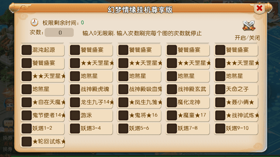 MT3换皮MH【情怀西游尊享挂机版】最新整理单机一键即玩镜像端+Linux手工服务端+安卓苹果双端+GM后台+详细搭建教程+全套源码