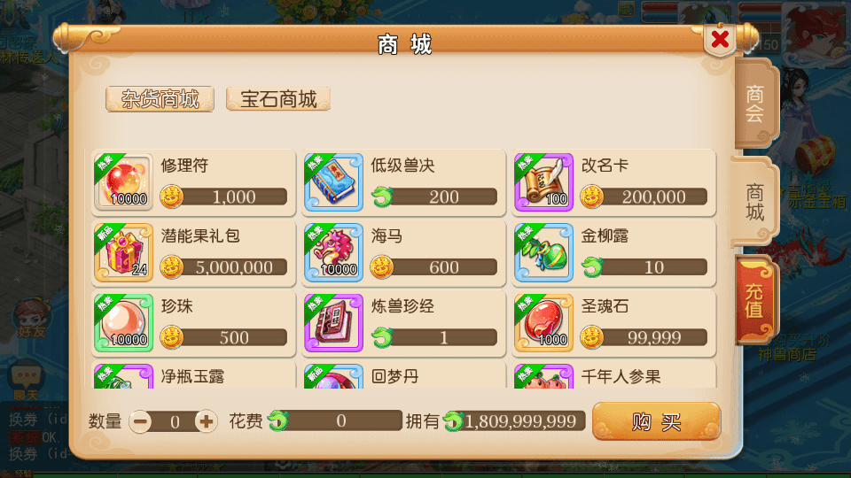 MT3换皮MH【情怀西游尊享挂机版】最新整理单机一键即玩镜像端+Linux手工服务端+安卓苹果双端+GM后台+详细搭建教程+全套源码