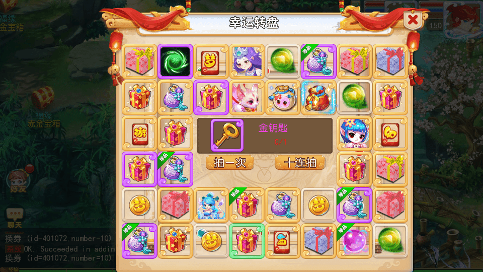 MT3换皮MH【情怀西游尊享挂机版】最新整理单机一键即玩镜像端+Linux手工服务端+安卓苹果双端+GM后台+详细搭建教程+全套源码