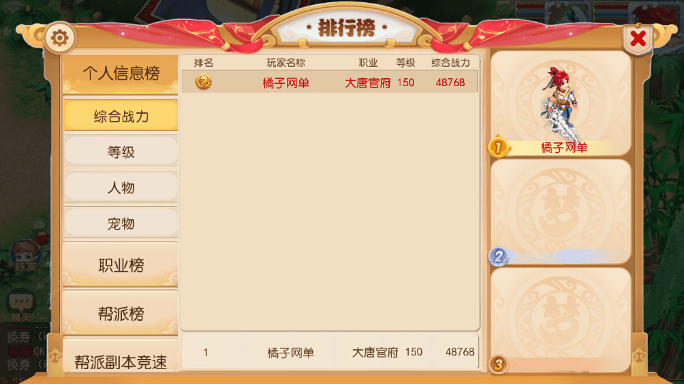 MT3换皮MH【情怀西游尊享挂机版】最新整理单机一键即玩镜像端+Linux手工服务端+安卓苹果双端+GM后台+详细搭建教程+全套源码