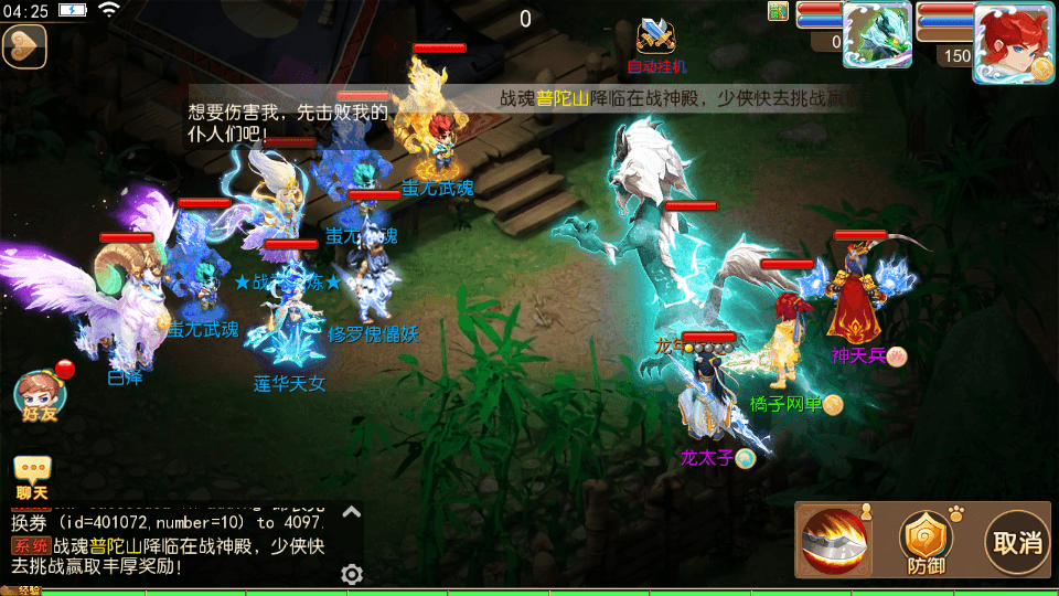 MT3换皮MH【情怀西游尊享挂机版】最新整理单机一键即玩镜像端+Linux手工服务端+安卓苹果双端+GM后台+详细搭建教程+全套源码