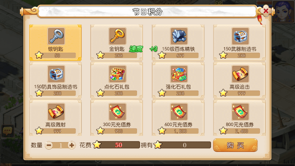 MT3换皮MH【金典西游】最新整理单机一键即玩镜像端+Linux手工服务端+安卓苹果双端+GM后台+详细搭建教程+全套源码