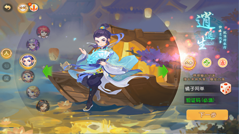 MT3换皮MH【金典西游】最新整理单机一键即玩镜像端+Linux手工服务端+安卓苹果双端+GM后台+详细搭建教程+全套源码