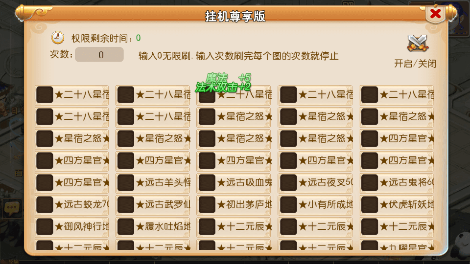 MT3换皮MH【金典西游】最新整理单机一键即玩镜像端+Linux手工服务端+安卓苹果双端+GM后台+详细搭建教程+全套源码