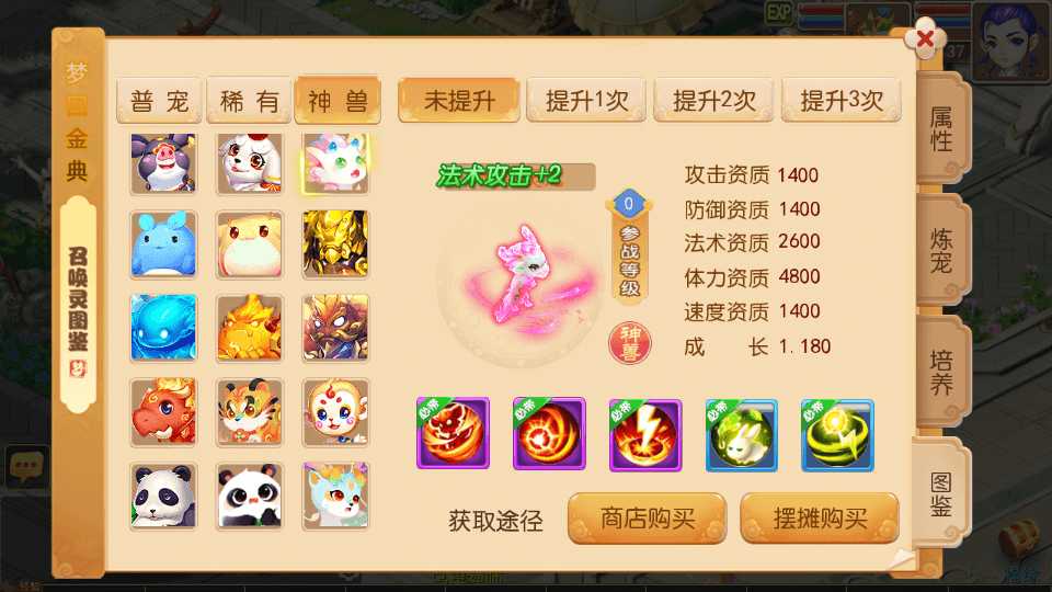 MT3换皮MH【金典西游】最新整理单机一键即玩镜像端+Linux手工服务端+安卓苹果双端+GM后台+详细搭建教程+全套源码