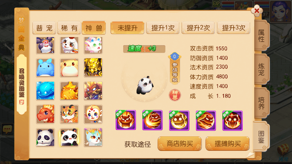 MT3换皮MH【金典西游】最新整理单机一键即玩镜像端+Linux手工服务端+安卓苹果双端+GM后台+详细搭建教程+全套源码
