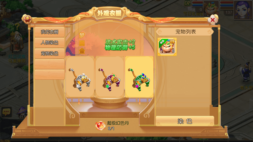 MT3换皮MH【金典西游】最新整理单机一键即玩镜像端+Linux手工服务端+安卓苹果双端+GM后台+详细搭建教程+全套源码