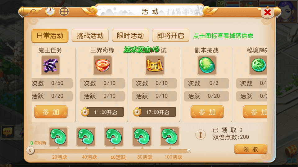 MT3换皮MH【金典西游】最新整理单机一键即玩镜像端+Linux手工服务端+安卓苹果双端+GM后台+详细搭建教程+全套源码